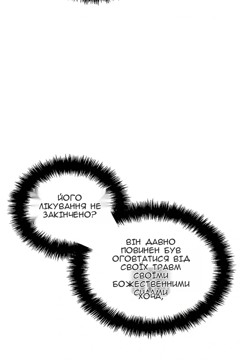 Сторінка 65