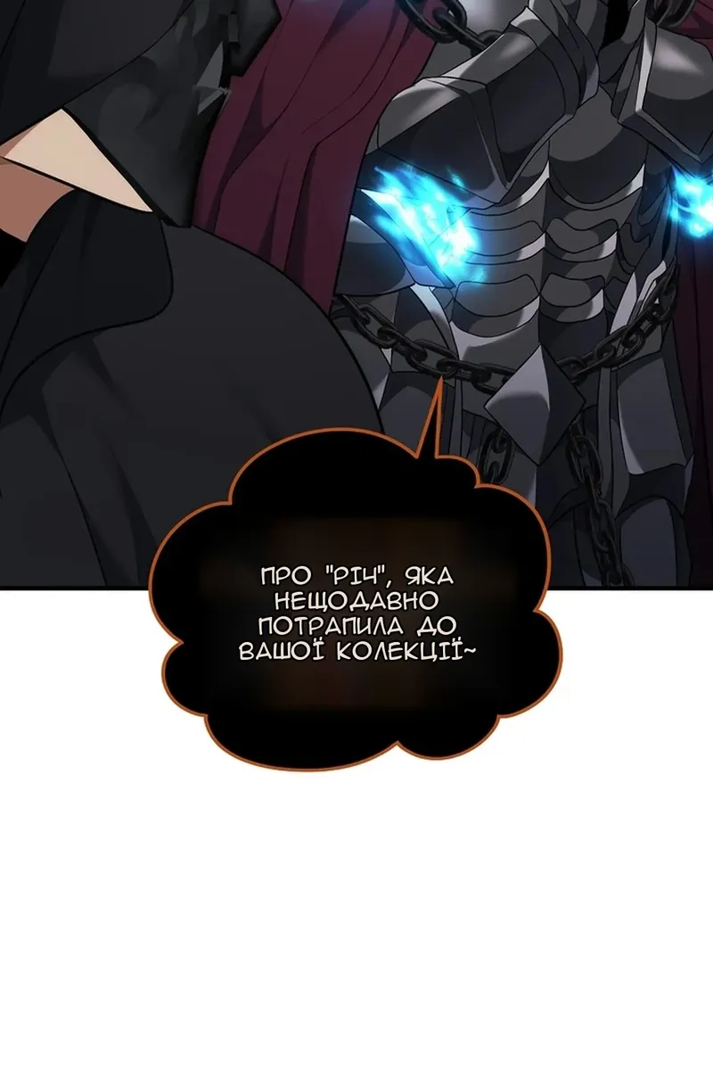 Сторінка 72