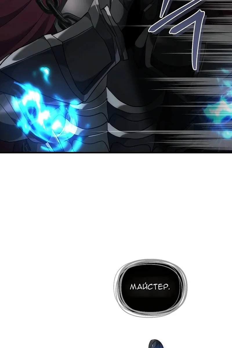 Сторінка 76