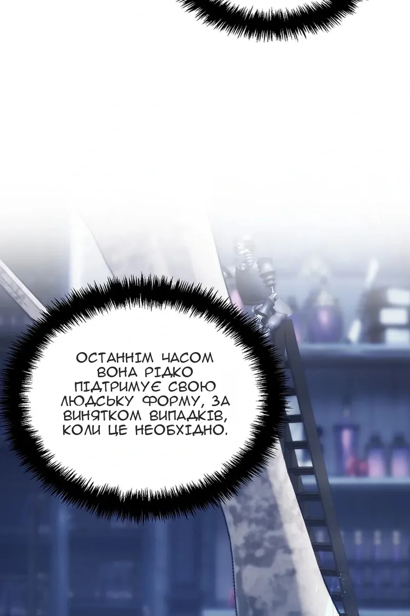 Сторінка 85