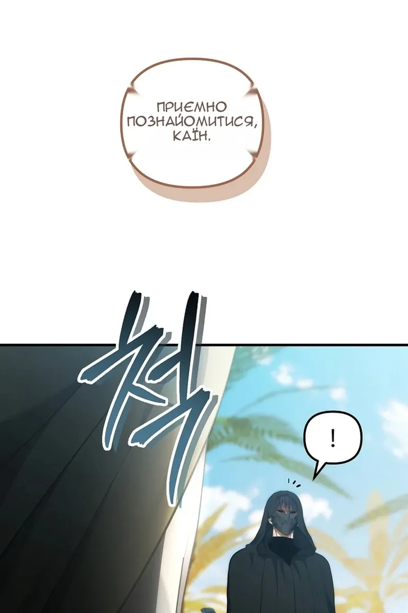 Сторінка 112