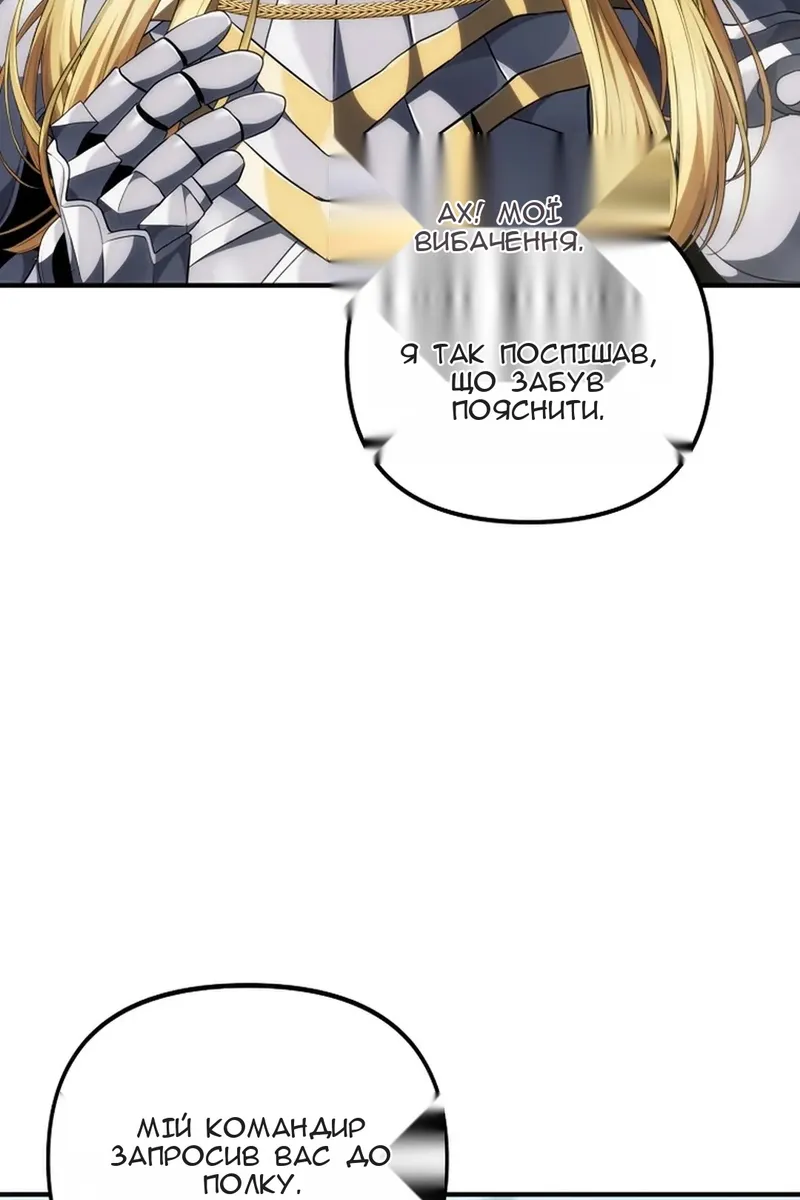 Сторінка 13