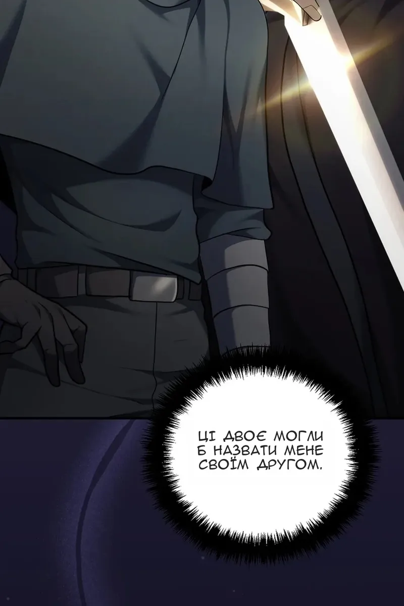 Сторінка 25