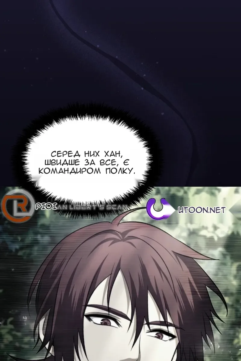 Сторінка 26
