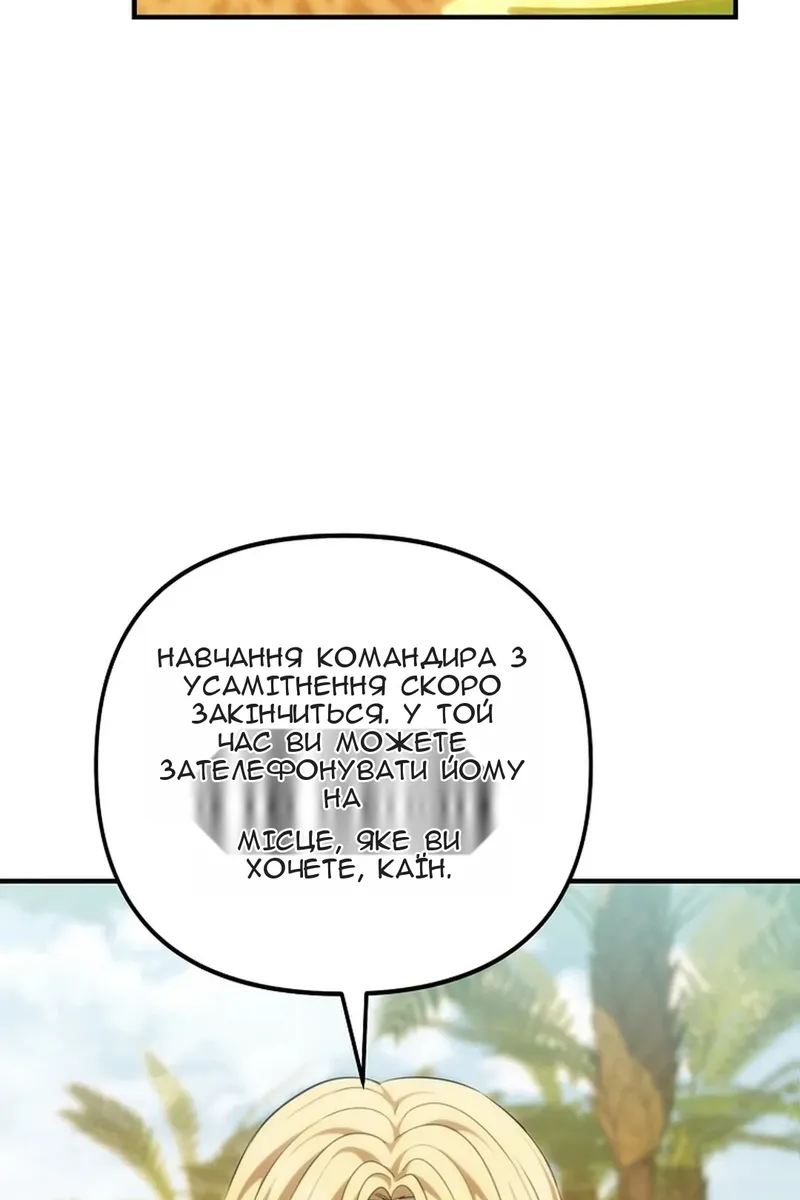 Сторінка 33