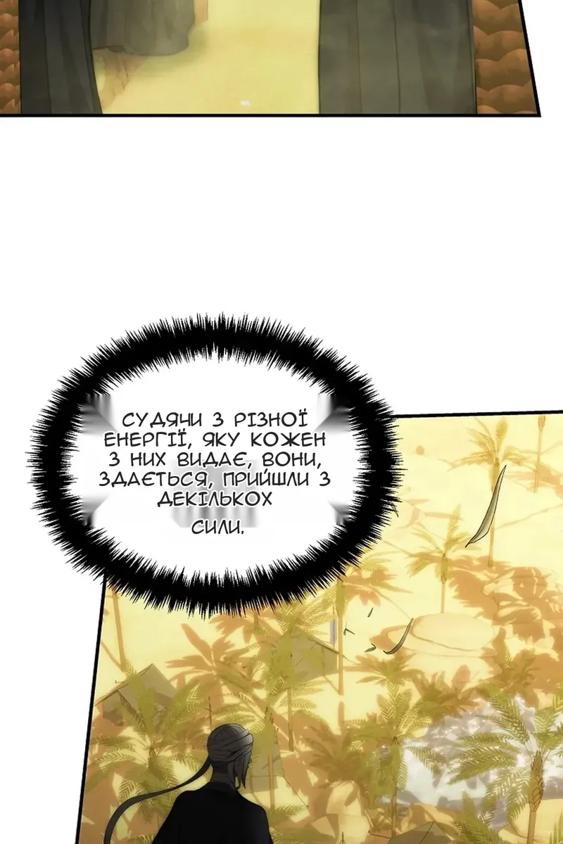 Сторінка 40