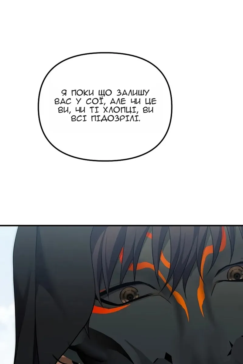 Сторінка 42