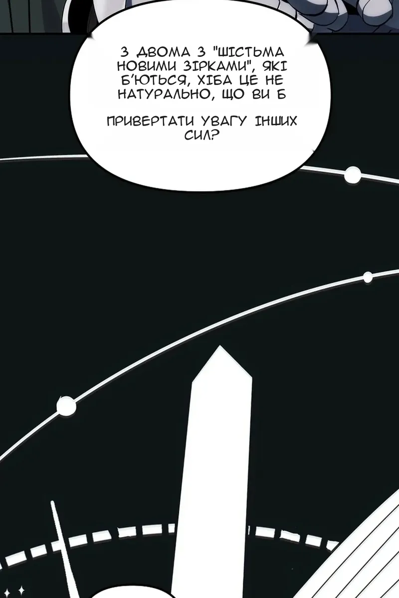 Сторінка 47