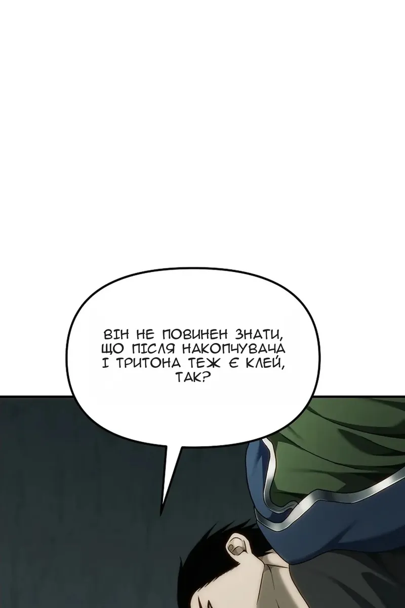 Сторінка 102