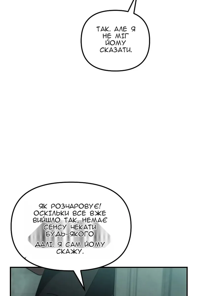 Сторінка 104
