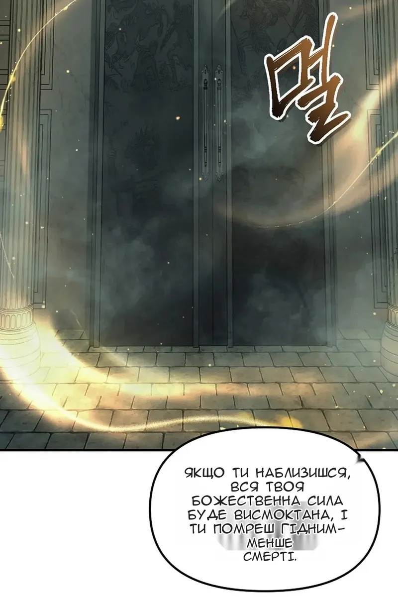 Сторінка 117