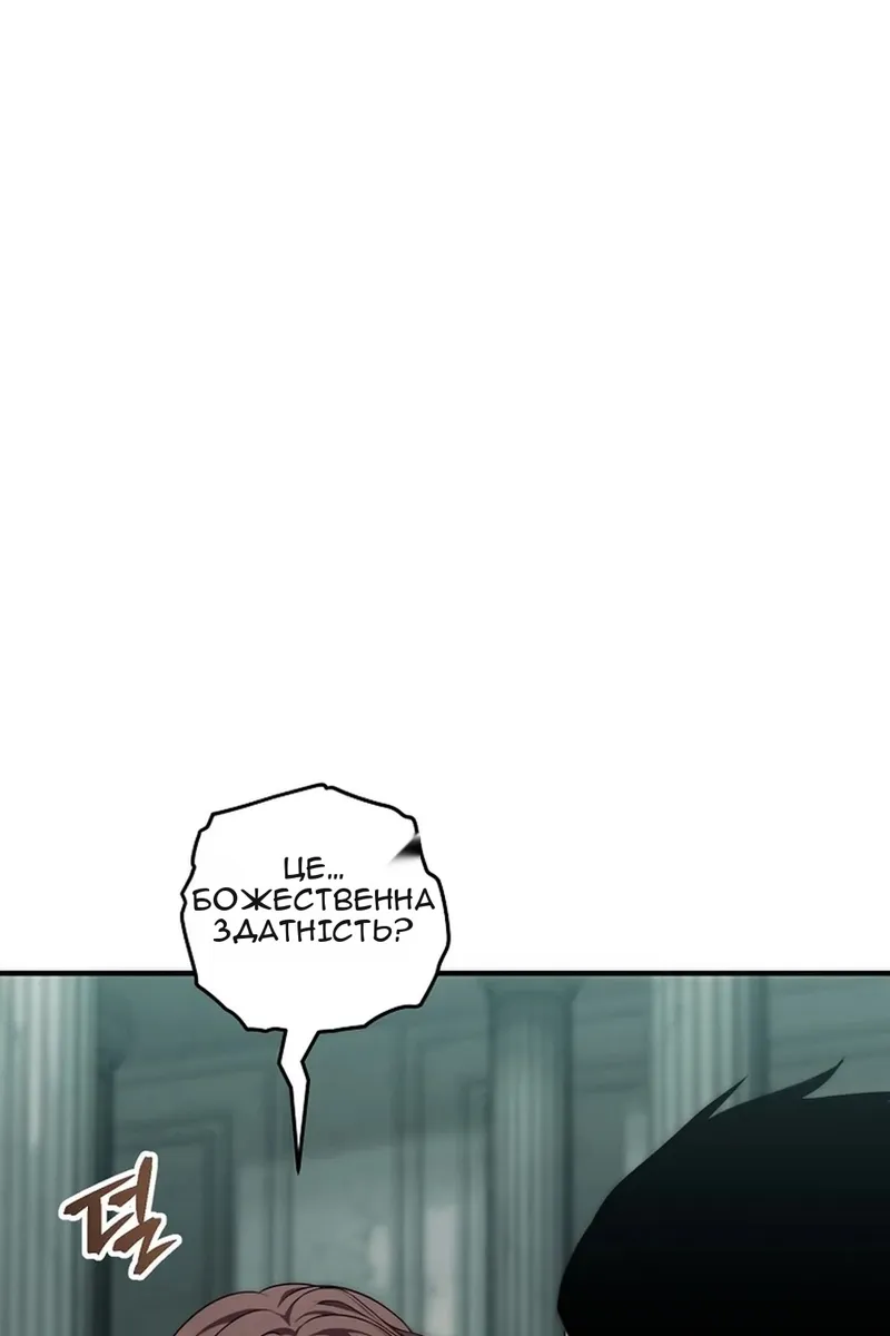 Сторінка 118