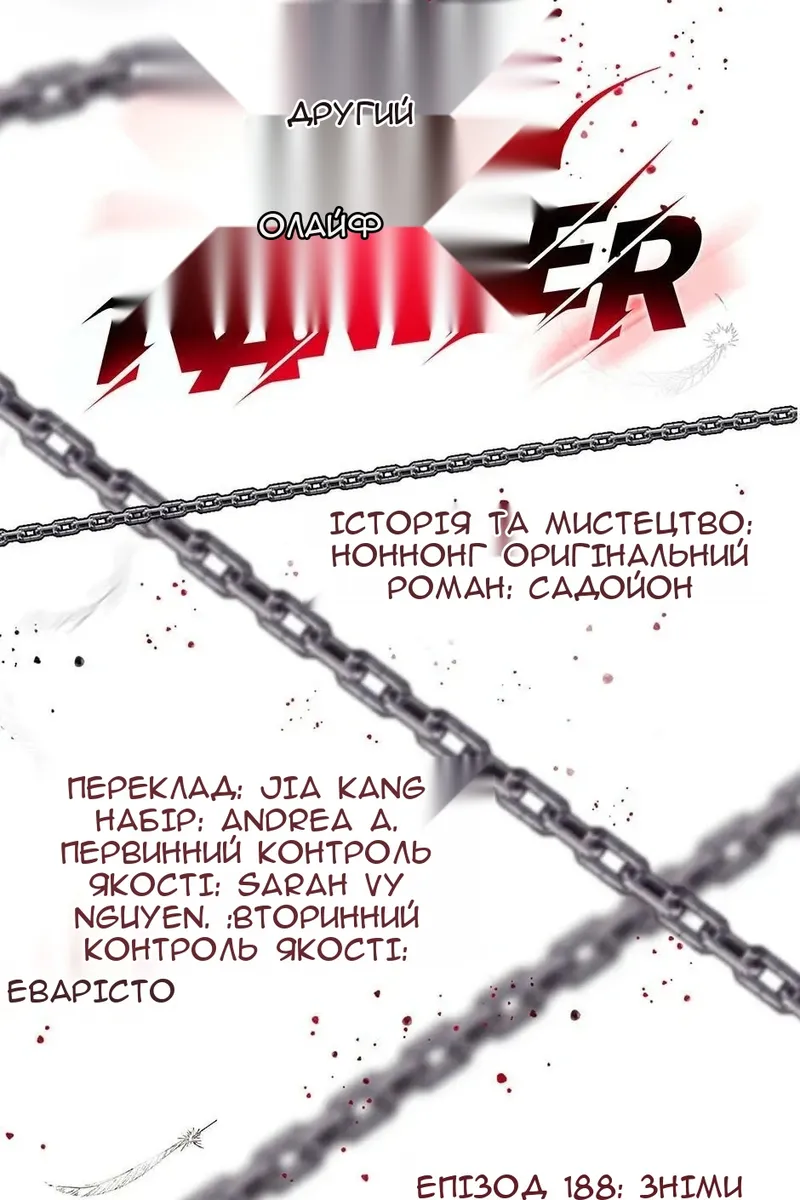 Сторінка 25