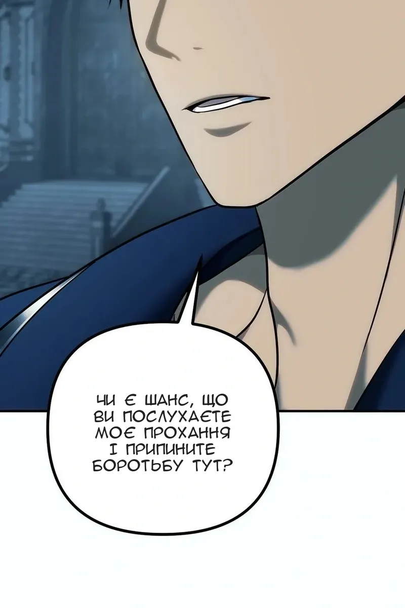 Сторінка 40