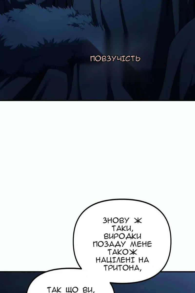 Сторінка 43