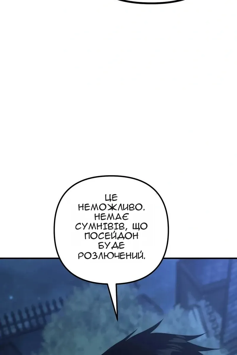 Сторінка 47