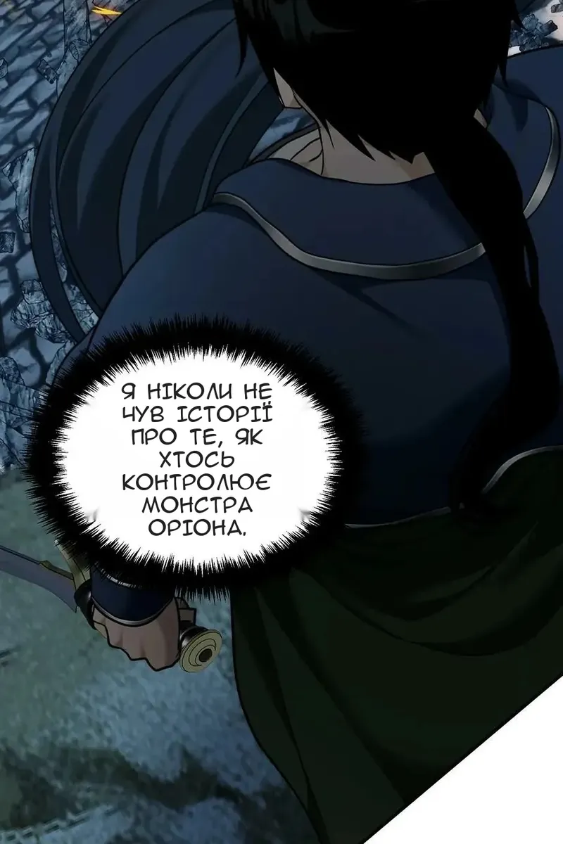 Сторінка 67
