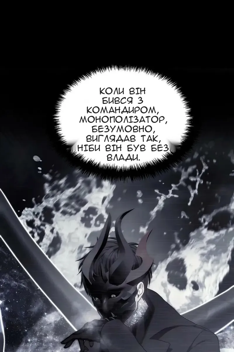 Сторінка 108
