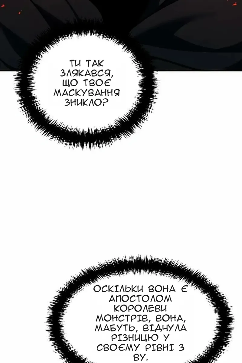 Сторінка 128