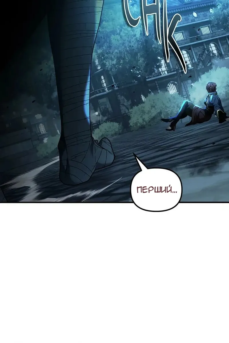 Сторінка 132