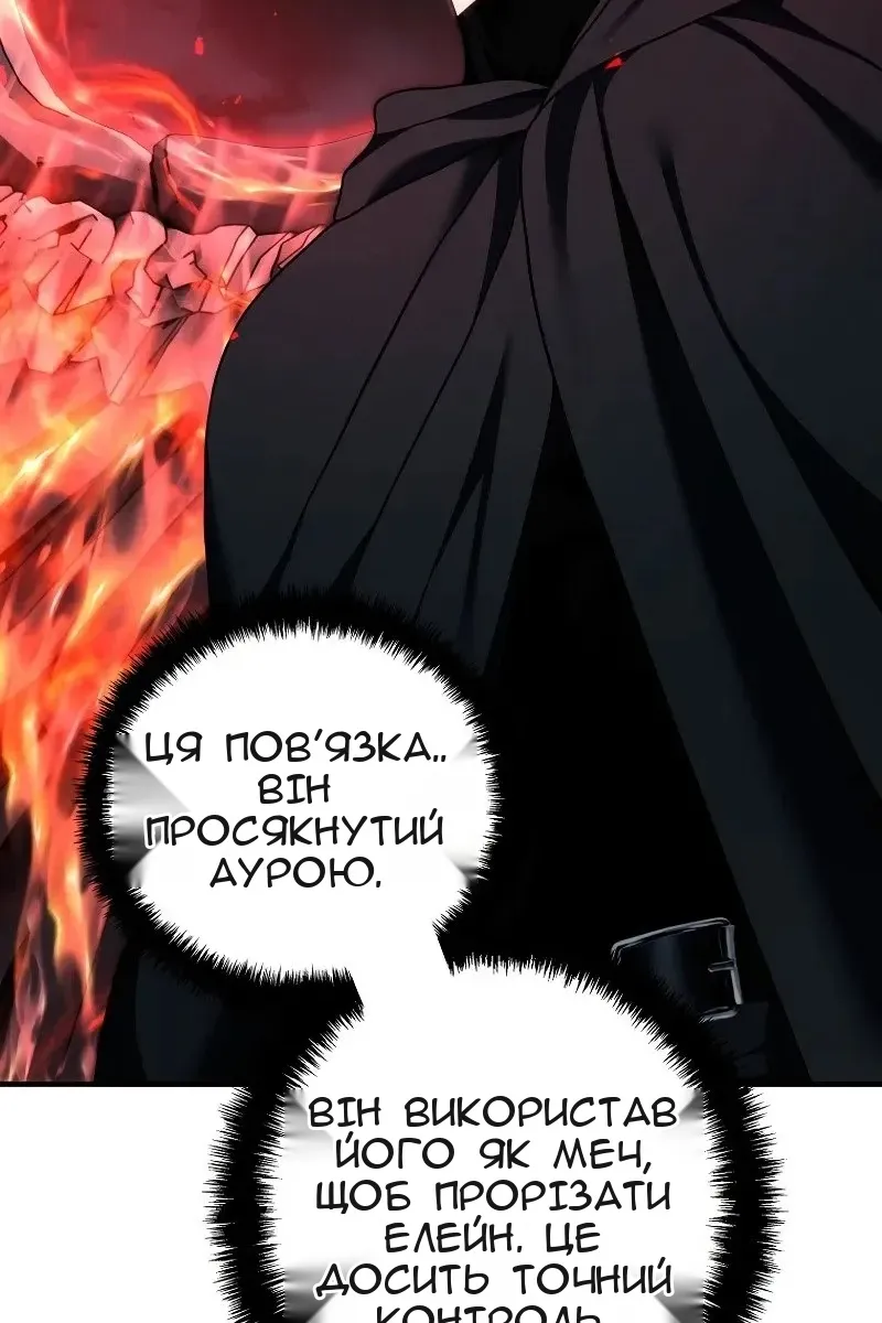 Сторінка 31