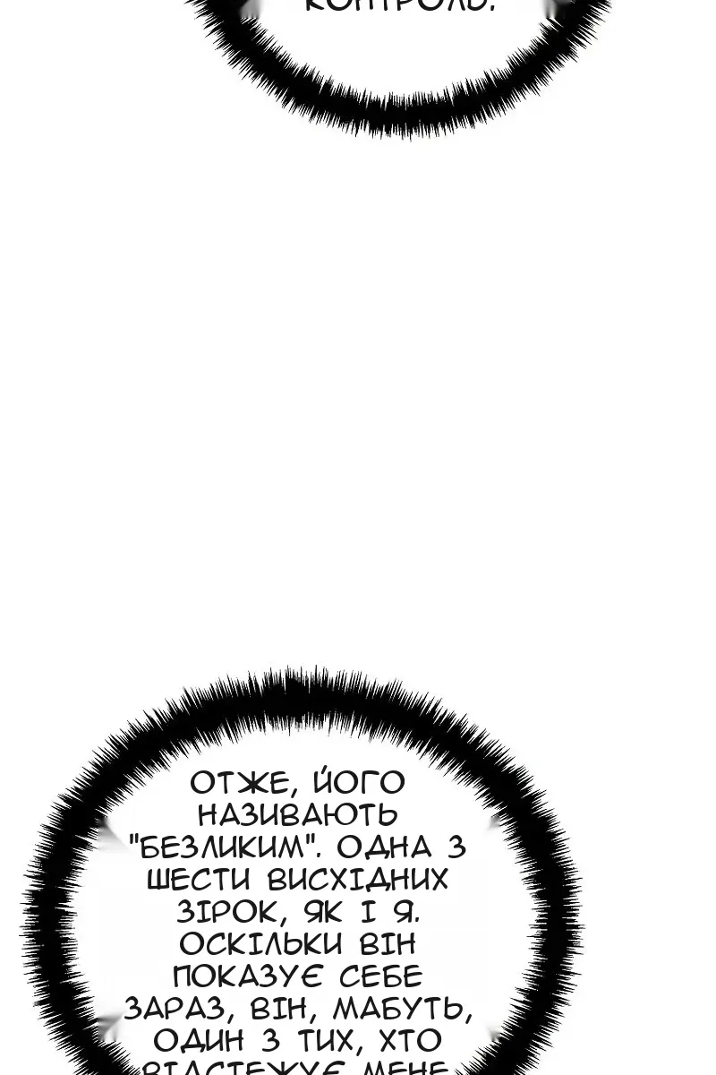 Сторінка 32