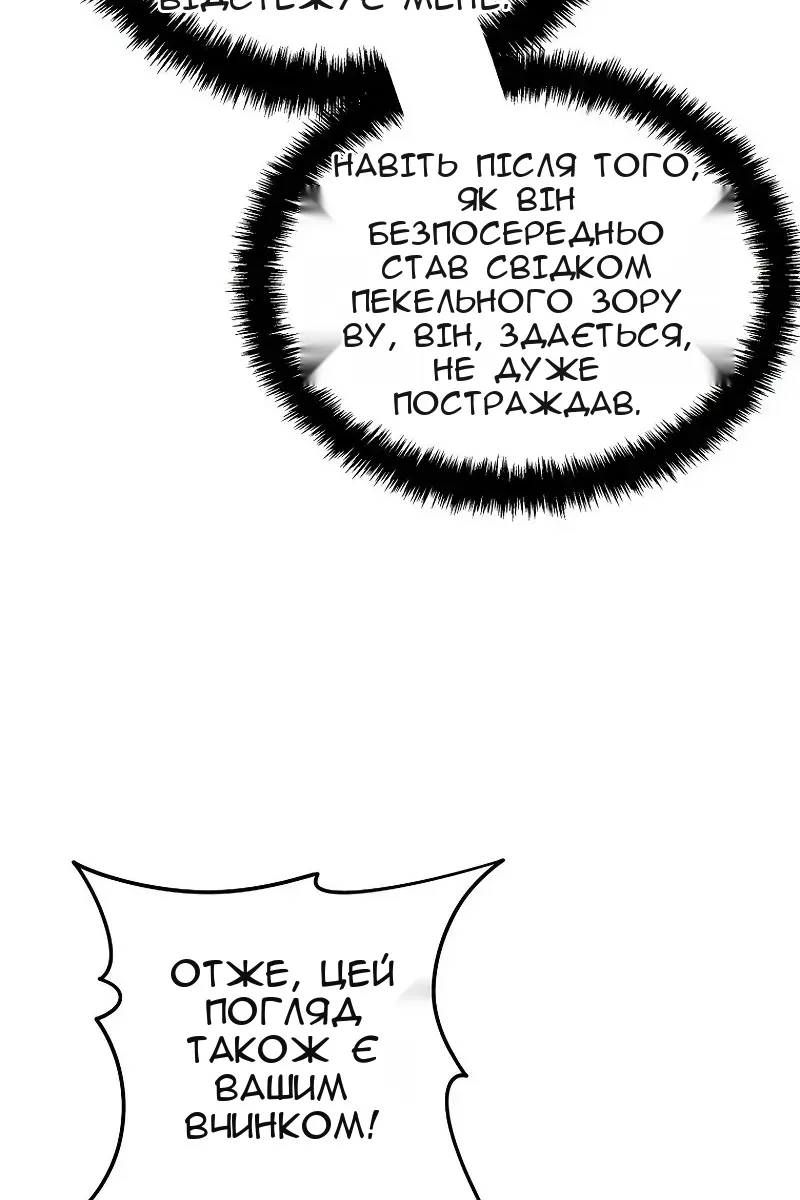 Сторінка 33