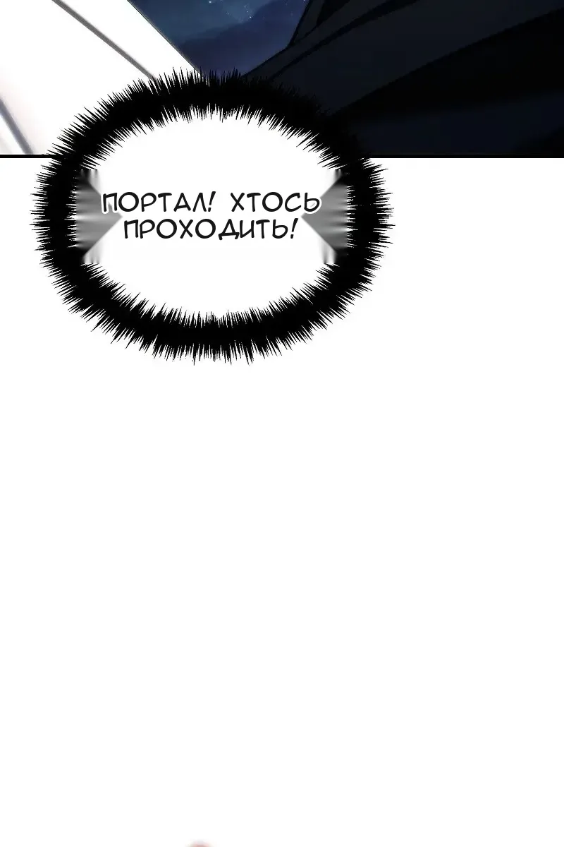 Сторінка 46