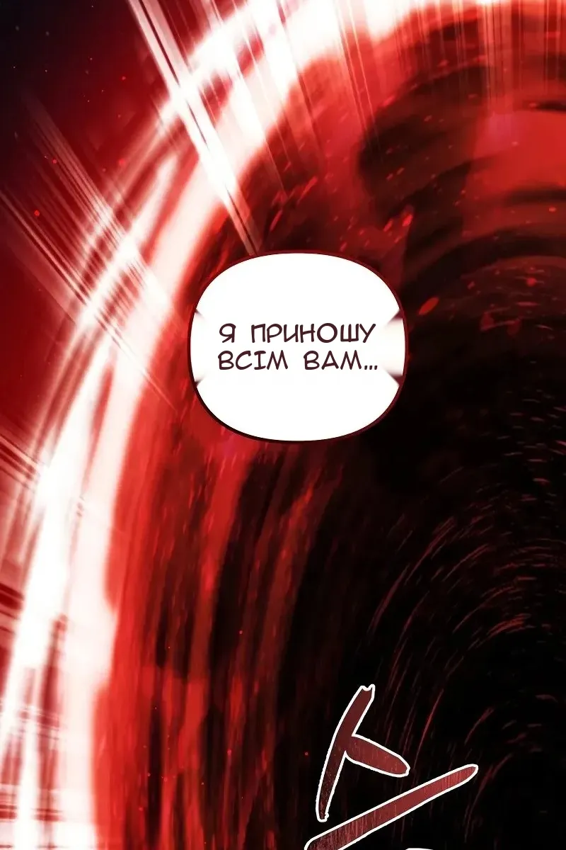 Сторінка 49