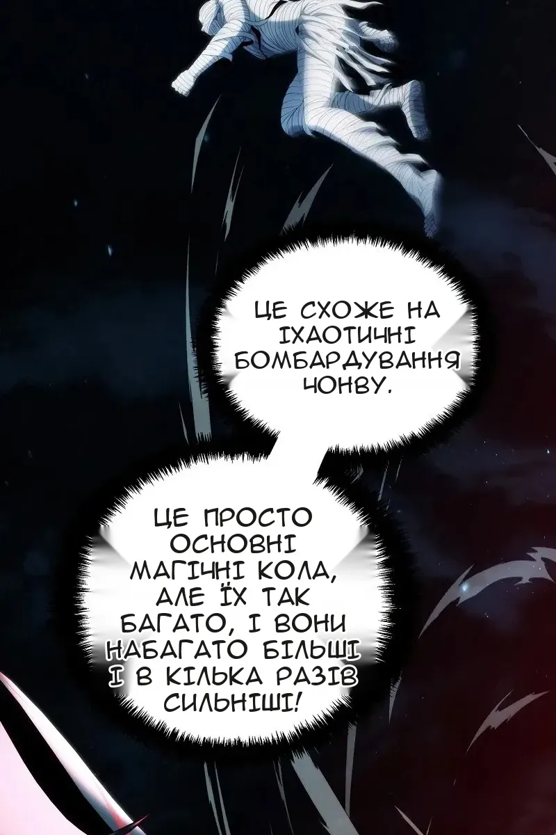 Сторінка 62