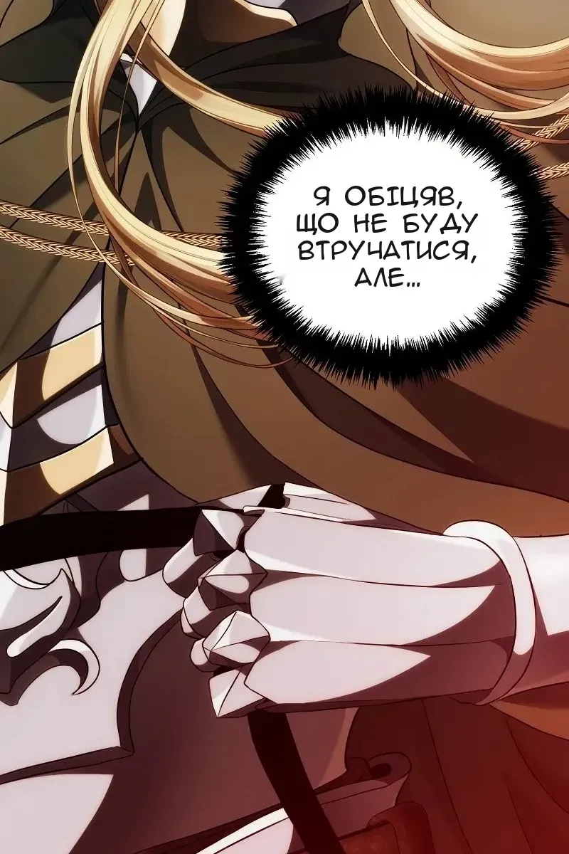 Сторінка 76