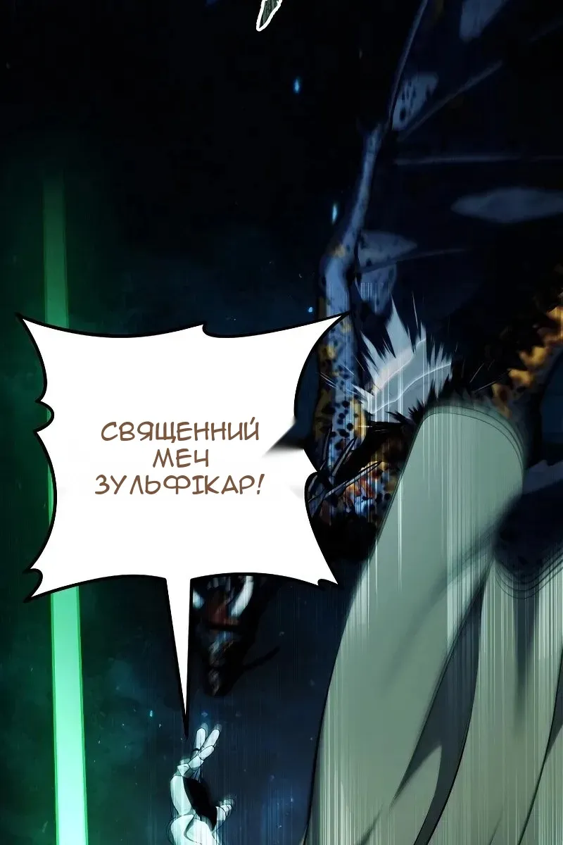 Сторінка 80