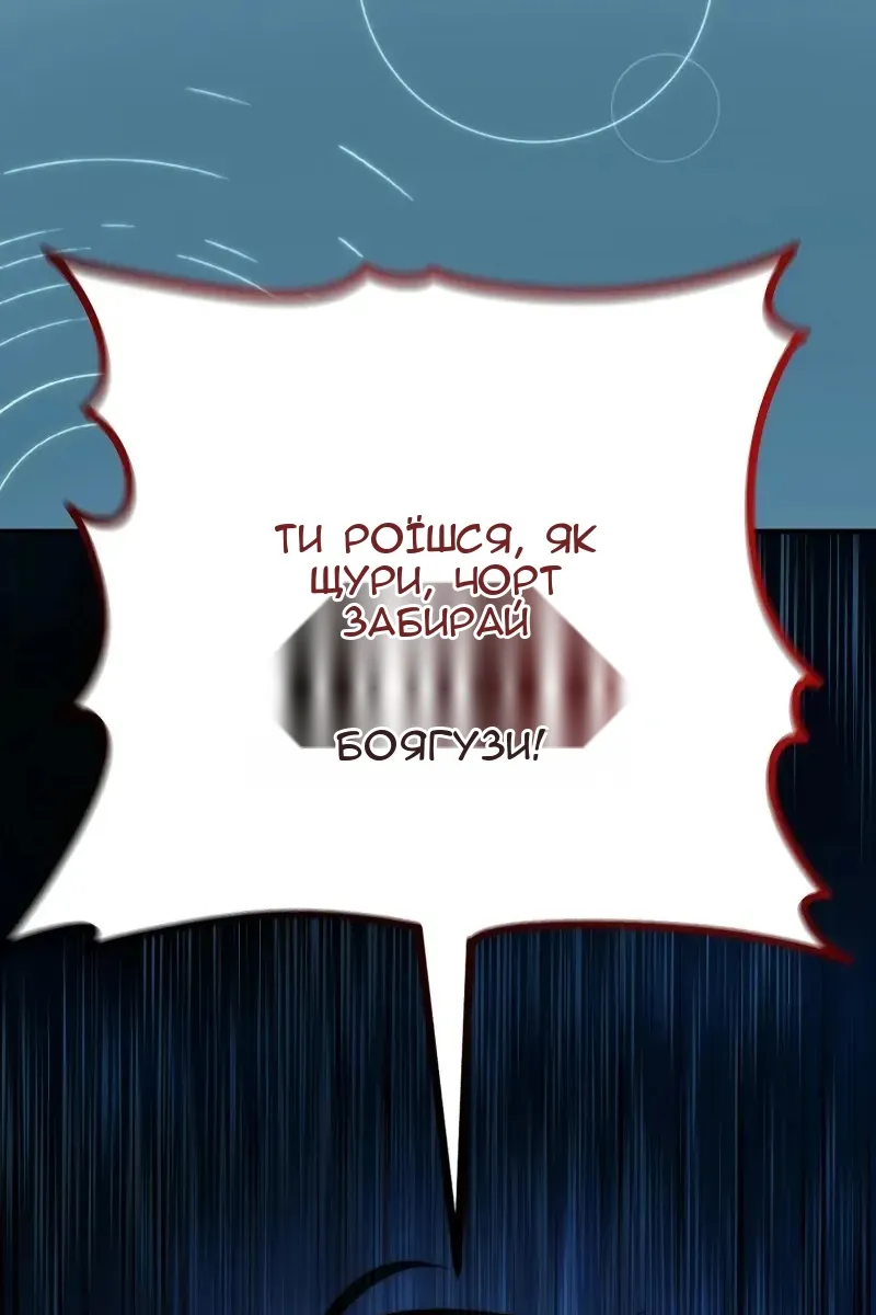Сторінка 97
