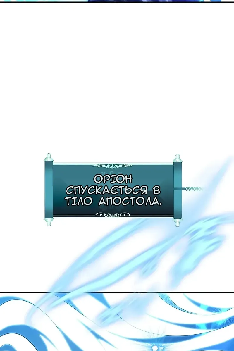 Сторінка 103