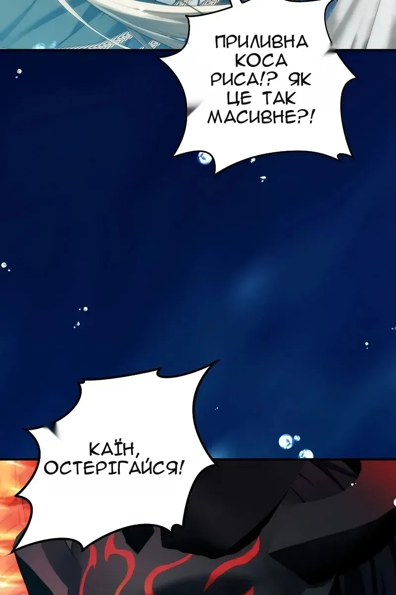 Сторінка 120