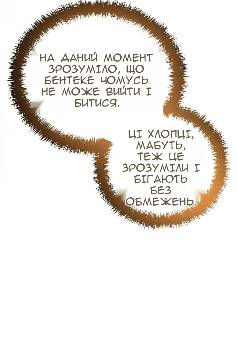 Сторінка 126