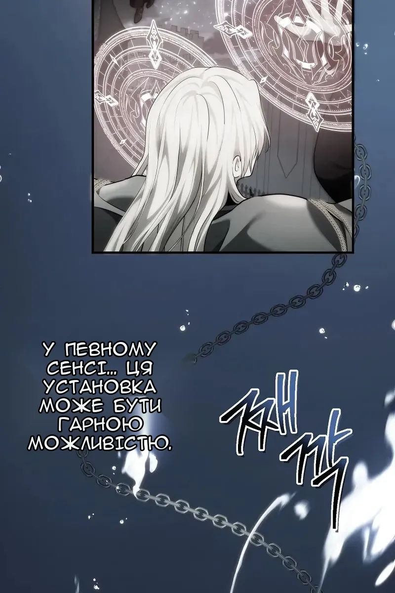 Сторінка 129