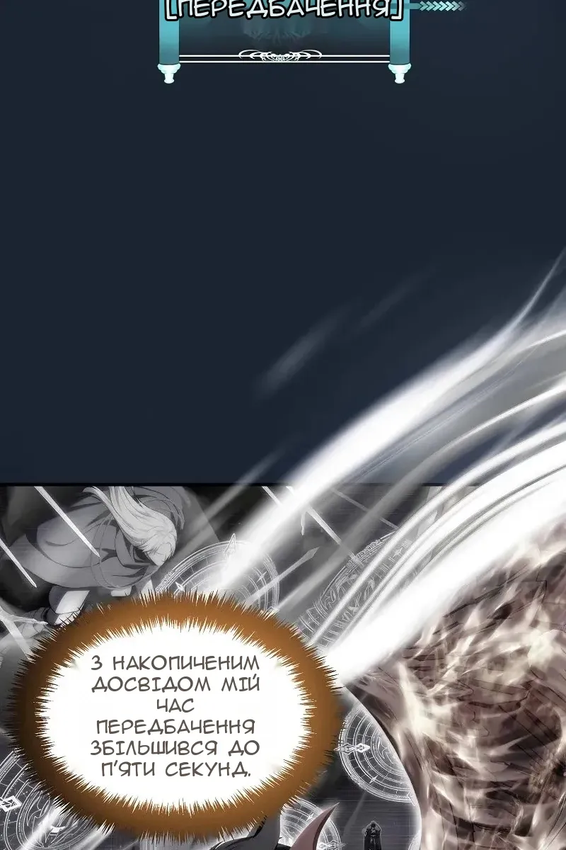 Сторінка 131