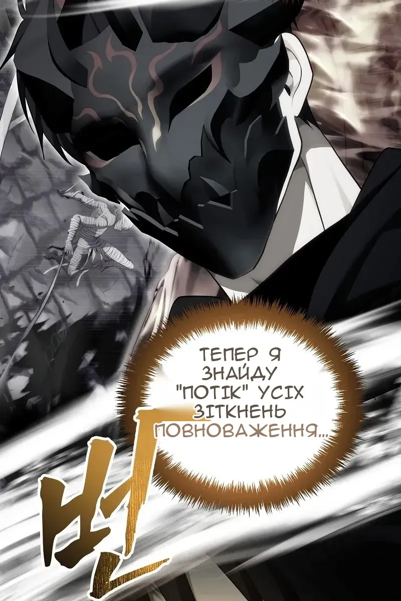 Сторінка 133