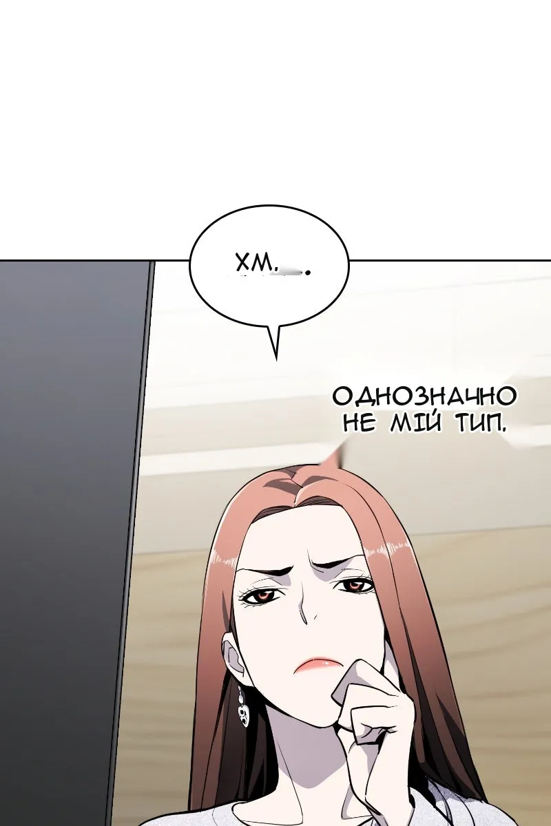 Сторінка 4