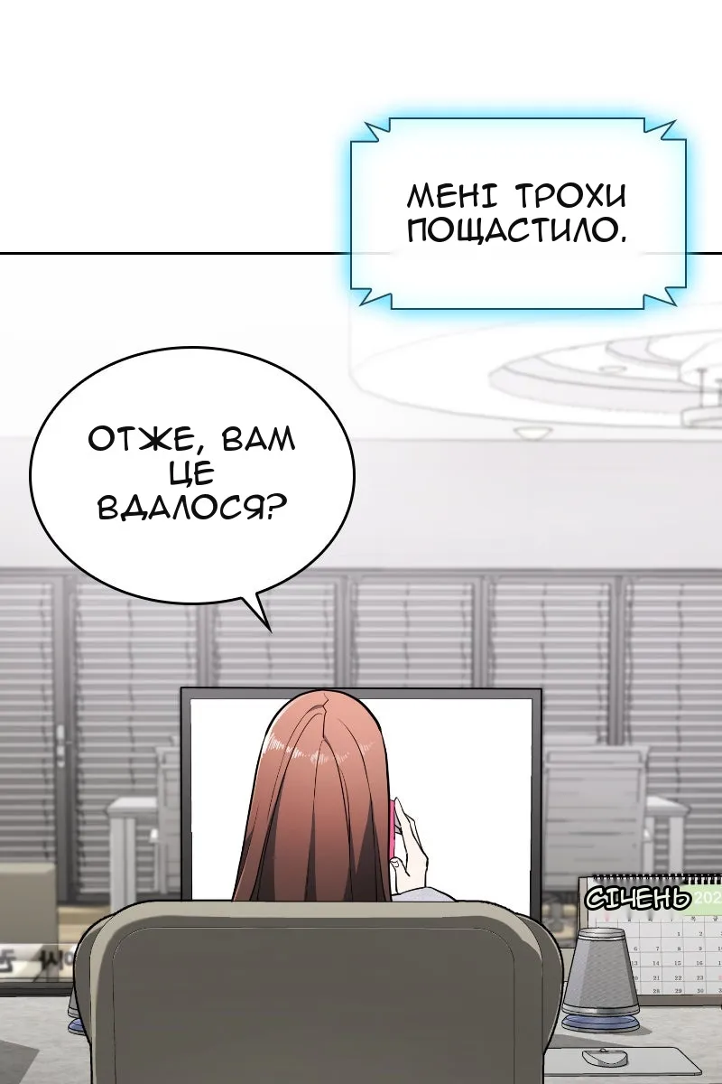 Сторінка 9