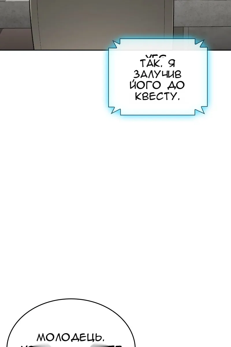 Сторінка 10