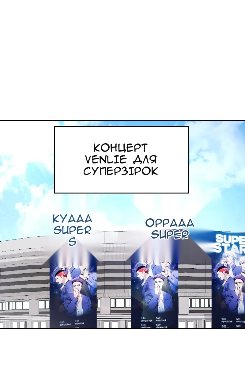 Сторінка 16