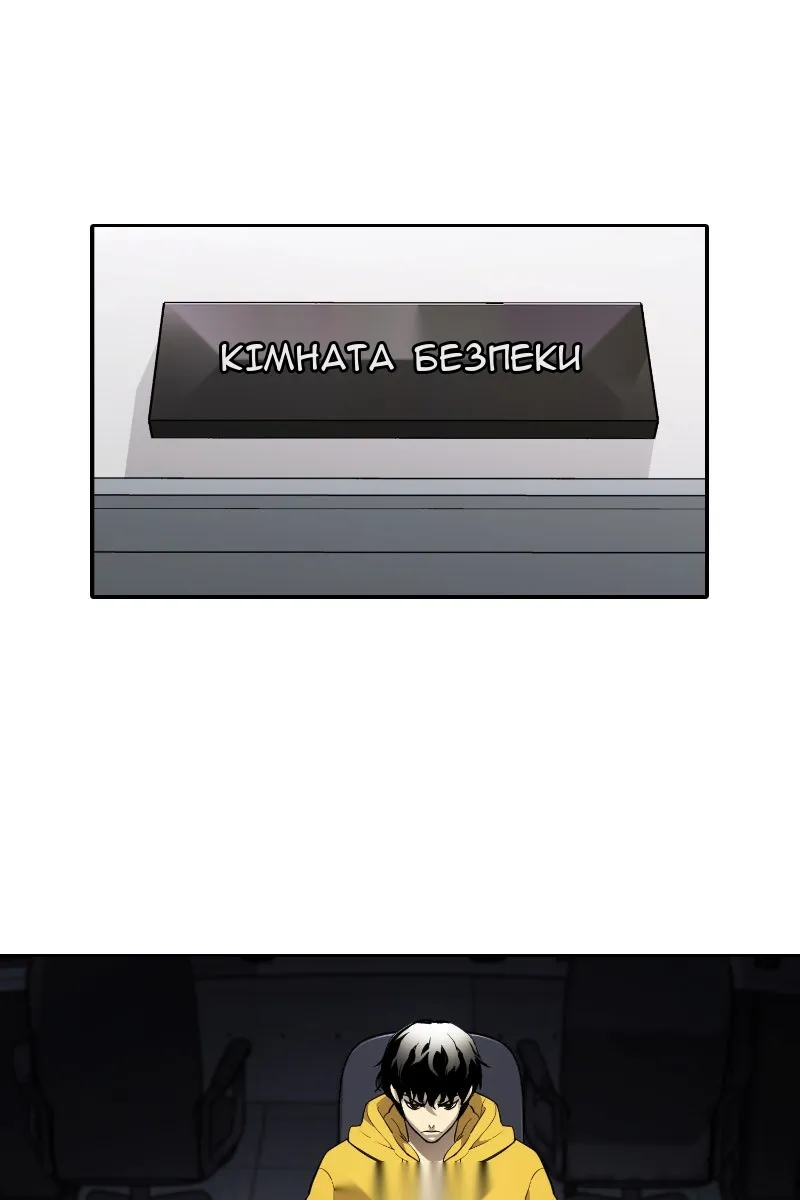 Сторінка 17