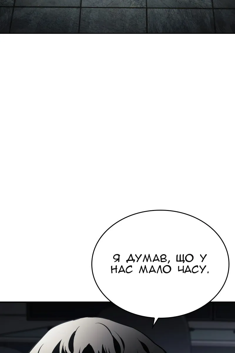 Сторінка 19