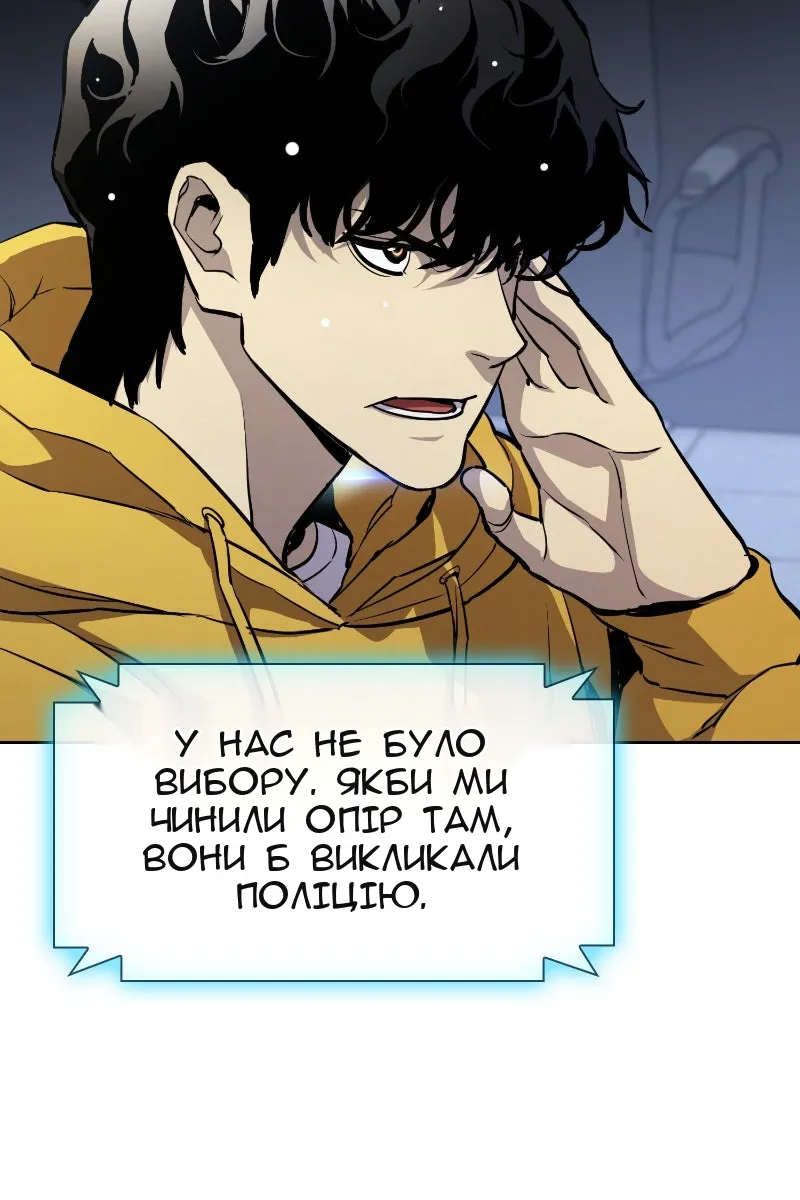 Сторінка 20