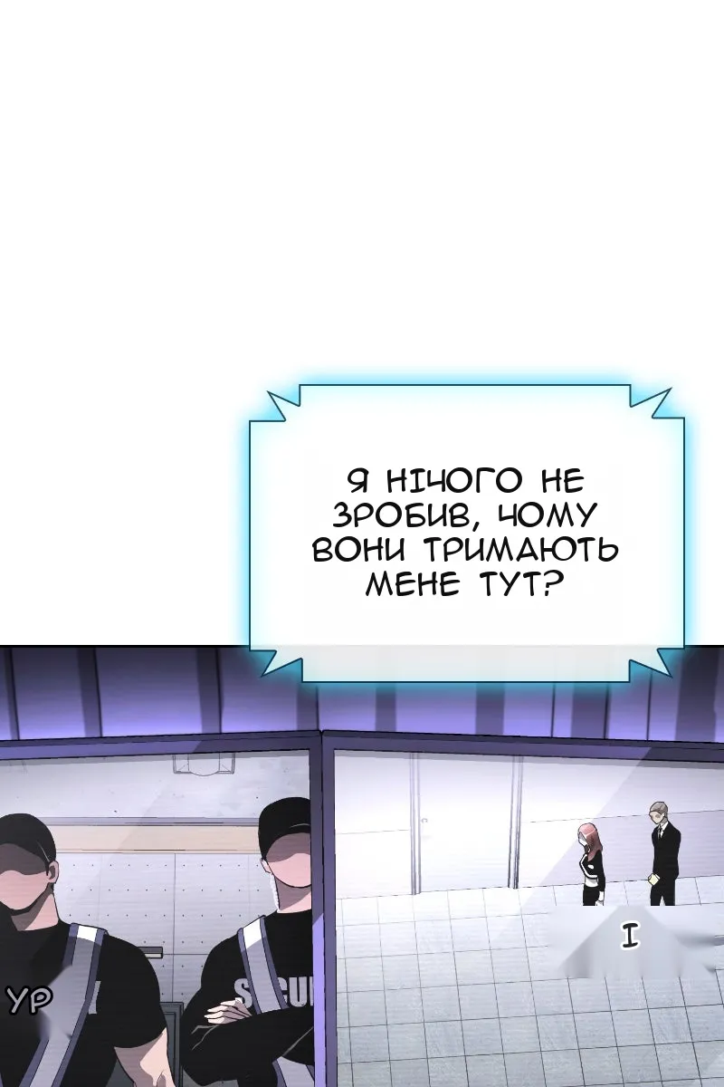 Сторінка 21