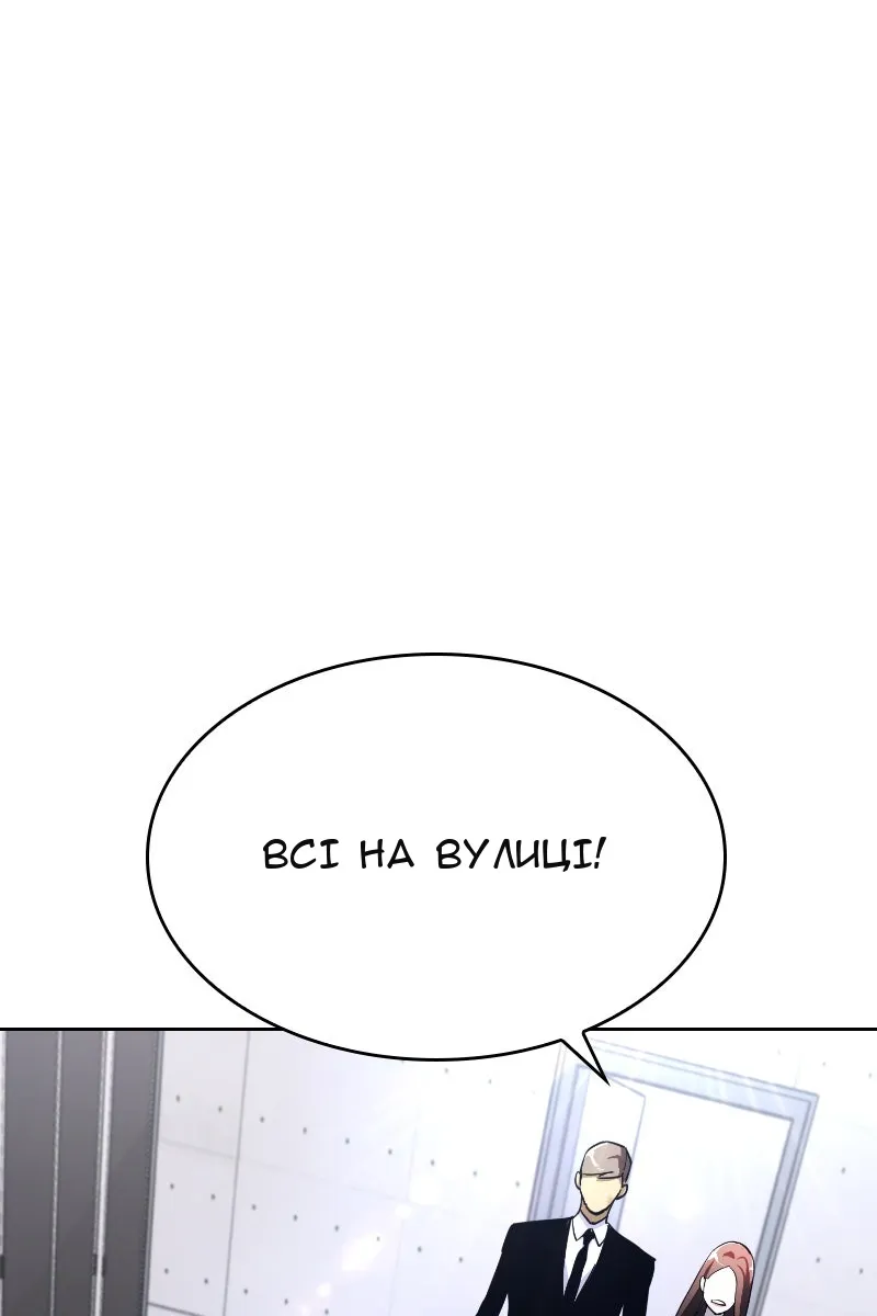 Сторінка 26