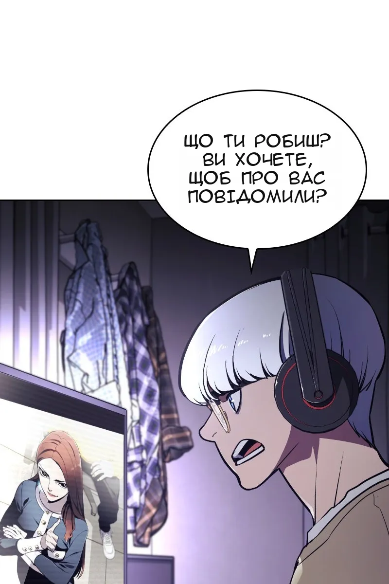Сторінка 42