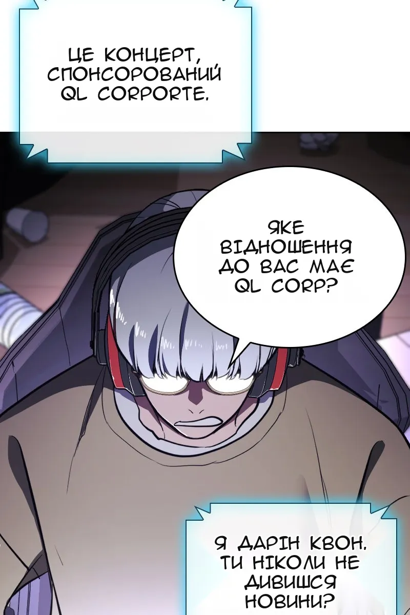 Сторінка 44